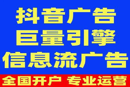 揭秘百度推广代理商：客户满意背后的故事